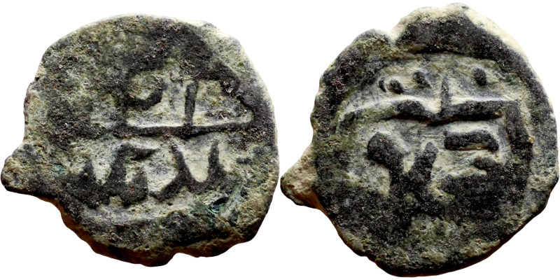Ottoman Empire (XIV-XX century) Bronze Coin. Obverse: Arabic inscription. Revers...