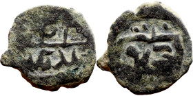 Ottoman Empire (XIV-XX century) Bronze Coin. Obverse: Arabic inscription. Reverse: Arabic inscription

15mm 1.38g