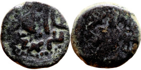 Ottoman Empire (XIV-XX century) Bronze Coin. Obverse: Arabic inscription. Reverse: Arabic inscription

16mm 3.29g