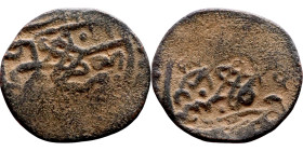Ottoman Empire (XIV-XX century) Bronze Coin. Obverse: Arabic inscription. Reverse: Arabic inscription

15mm 1.16g

Artificial sand patina