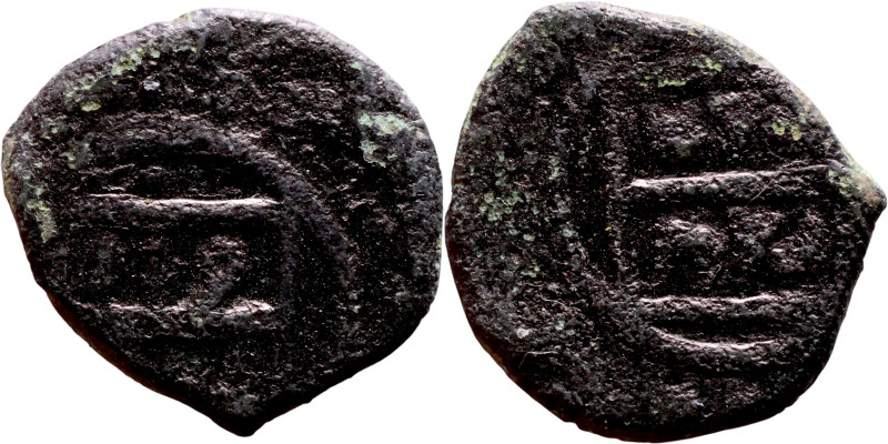 Ottoman Empire (XIV-XX century) Bronze Coin. Obverse: Arabic inscription. Revers...