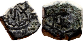Ottoman Empire (XIV-XX century) Bronze Coin. Obverse: Arabic inscription. Reverse: Arabic inscription

12mm 3.07g