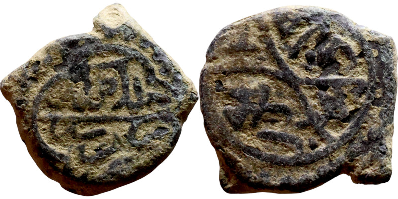 Ottoman Empire (XIV-XX century) Bronze Coin. Obverse: Arabic inscription. Revers...
