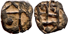 Ottoman Empire (XIV-XX century) Bronze Coin. Obverse: Arabic inscription. Reverse: Arabic inscription

12mm 0.91g

Artificial sand patina