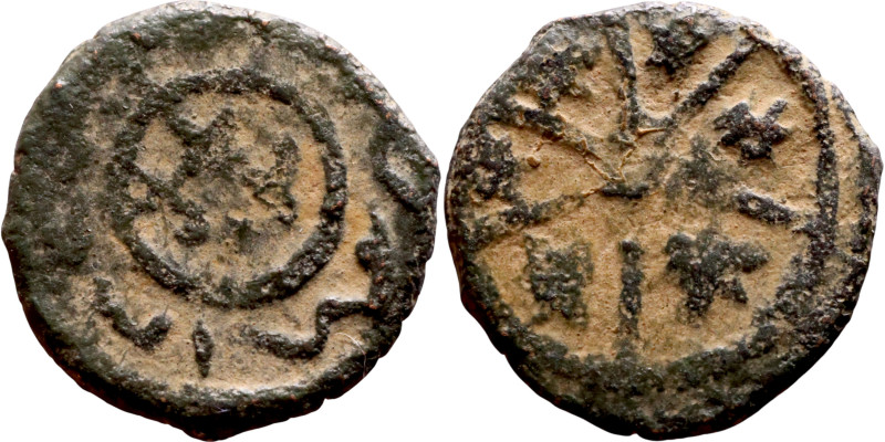 Umayyad/Abbasid. Bronze coin. Obverse: Arabic inscription. Reverse: Arabic inscr...