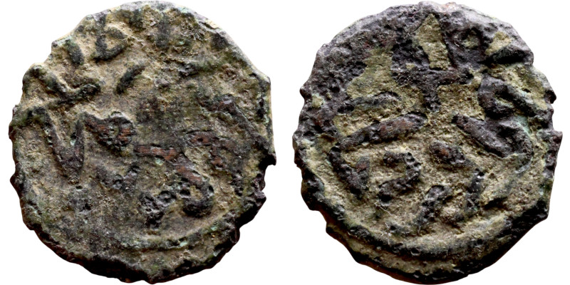 Ottoman Empire (XIV-XX century) Bronze Coin. Obverse: Arabic inscription. Revers...