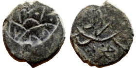 Ottoman Empire (XIV-XX century) Bronze Coin. Obverse: Arabic inscription. Reverse: Arabic inscription

11mm 1.04g