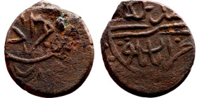 Ottoman Empire (XIV-XX century) Bronze Coin. Obverse: Arabic inscription. Reverse: Arabic inscription

10mm 1.08g