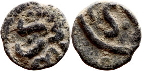 Ottoman Empire (XIV-XX century) Bronze Coin. Obverse: Arabic inscription. Reverse: Arabic inscription

10mm 0.85g