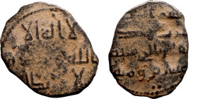 Ottoman Empire (XIV-XX century) Bronze Coin. Obverse: Arabic inscription. Reverse: Arabic inscription

18mm 1.19g

Artificial sand patina