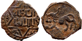 Ottoman Empire (XIV-XX century) Bronze Coin. Obverse: Arabic inscription. Reverse: Arabic inscription

15mm 0.91g