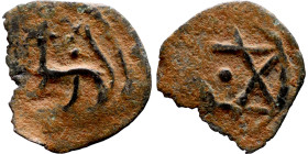 Ottoman Empire (XIV-XX century) Bronze Coin. Obverse: Arabic inscription. Reverse: Arabic inscription

13mm 0.44g