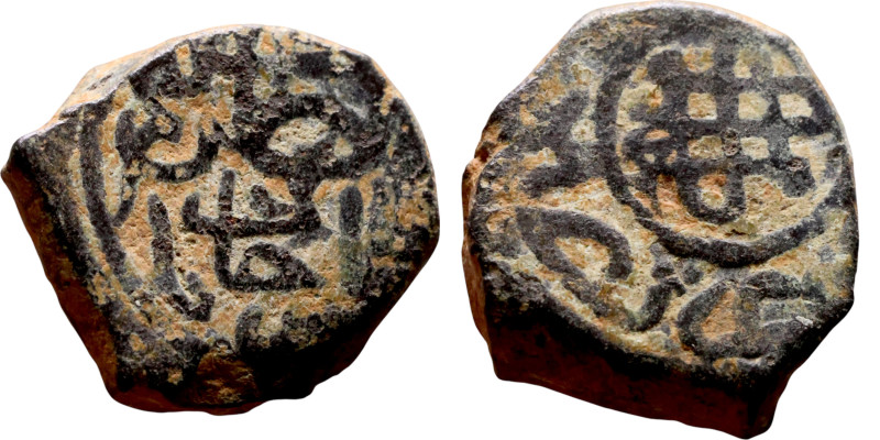 Ottoman Empire (XIV-XX century) Bronze Coin. Obverse: Arabic inscription. Revers...