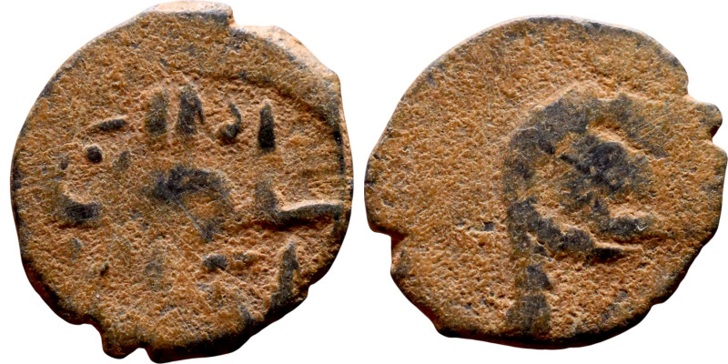 Ottoman Empire (XIV-XX century) Bronze Coin. Obverse: Arabic inscription. Revers...