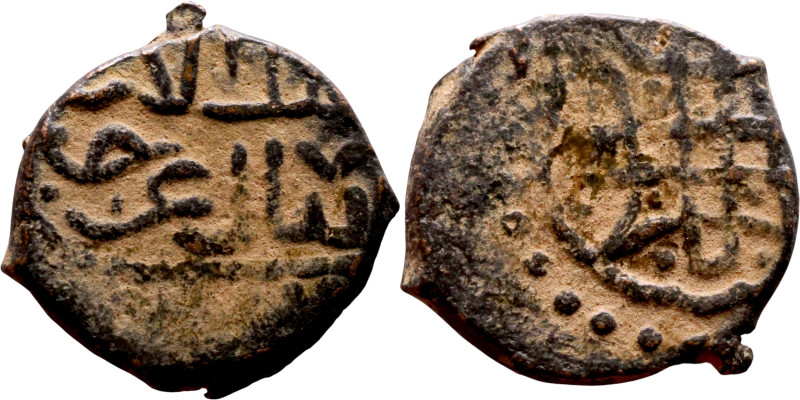 Ottoman Empire (XIV-XX century) Bronze Coin. Obverse: Arabic inscription. Revers...
