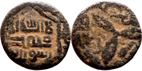 Ottoman Empire (XIV-XX century) Bronze Coin. Obverse: Arabic inscription. Reverse: Arabic inscription

13mm 1.42g

Artificial sand patina