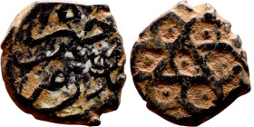 Ottoman Empire (XIV-XX century) Bronze Coin. Obverse: Arabic inscription. Reverse: Arabic inscription

12mm 2.11g