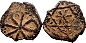Ottoman Empire (XIV-XX century) Bronze Coin. Obverse: Arabic inscription. Reverse: Arabic inscription

12mm 0.48g

Artificial sand patina