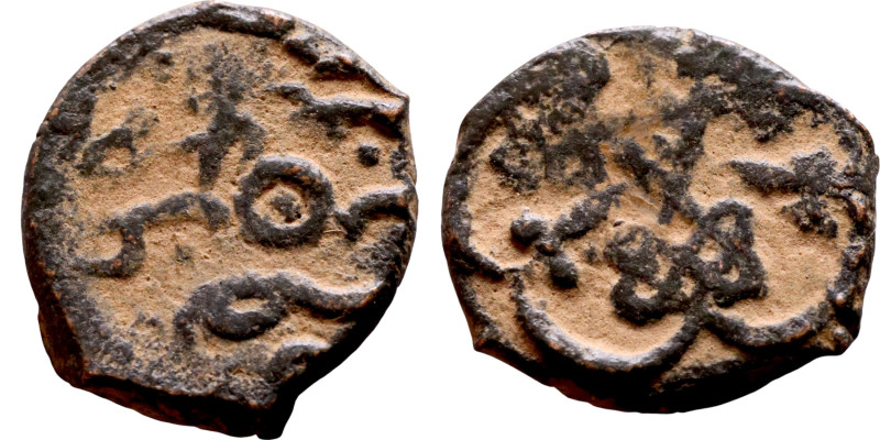 Ottoman Empire (XIV-XX century) Bronze Coin. Obverse: Arabic inscription. Revers...