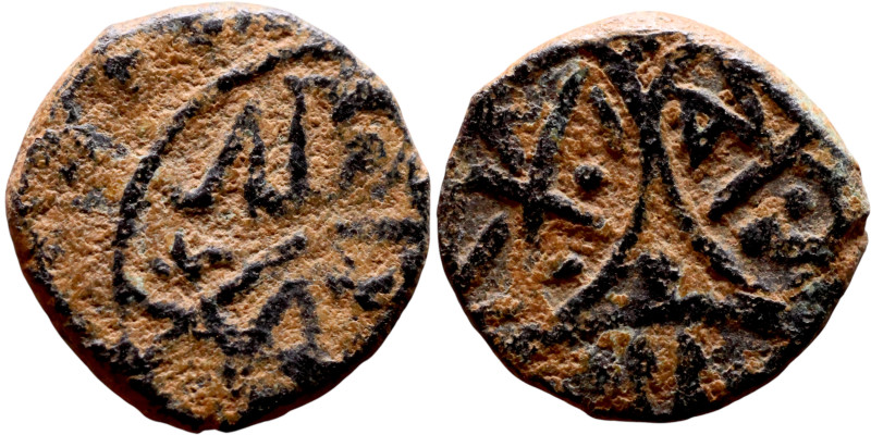 Ottoman Empire (XIV-XX century) Bronze Coin. Obverse: Arabic inscription. Revers...