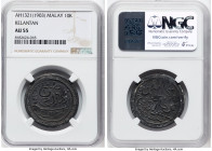 Kelantan. Muhammed IV 10 Kepings AH 1321 (1903) AU55 NGC, KM20. HID09801242017 © 2024 Heritage Auctions | All Rights Reserved www.HA.com/TexasAuctione...