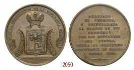 Ritorno del Governo Spagnolo a Madrid il 5 Gennaio 1814, Madrid, Æ 43,78g. Ø42,8mm. [4,1mm. ANNO 3•° DE LA CONSTITUCION DE LA MONARCHIA ESPANOLA Stemm...