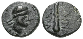 Greek Coins , Bronze AE , very fine.


Weight:1,9 gr
Diameter:12,1 mm