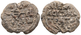 Byzantine Lead Seals, 7th - 13th Centuries.


Weight:10 gr
Diameter:24,8 mm