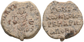 Byzantine Lead Seals, 7th - 13th Centuries.


Weight:20 gr
Diameter:22,7 mm