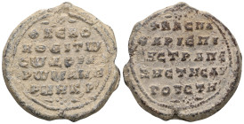 Obv.: Legend in 5 lines, between decorative patterns and following a cross, + KE RΟ/ΗΘΕΙ ΤΩ/ CΩ ΔΟΥΛΩ/ ΡΩΜΑΝ, Π/Ρ,ΜΗΚ,Ρ', dotted border.

Rev.: Lege...