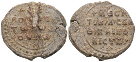 Byzantine Lead Seals, 7th - 13th Centuries.


Weight:15,9 gr
Diameter:26 mm