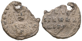 Byzantine Lead Seals, 7th - 13th Centuries.


Weight:4 gr
Diameter:14,2 mm