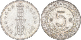 ALGÉRIE - ALGERIA
République algérienne démocratique et populaire (1962 à nos jours). Essai de 5 dinars, 10 ans de l’indépendance 1972, Paris.
KM.E4 ;...