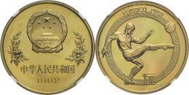 CHINE - CHINA
République populaire de Chine (depuis 1949). 1 yuan, coupe du monde de football en Espagne, Flan bruni (PROOF) 1982.
KM.58 ; Laiton - [1...