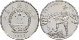CHINE - CHINA
République populaire de Chine (depuis 1949). 5 yuan, Li Chun, Flan bruni (PROOF) 1987.
KM.173 ; Argent - [22,22] g - 36 mm - 12 h
NGC PF...