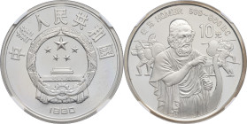 CHINE - CHINA
République populaire de Chine (depuis 1949). 10 yuan, Homère, Flan bruni (PROOF) 1990.
KM.308 ; Argent - [27,00] g - 38 mm - 12 h
NGC PF...