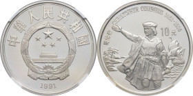 CHINE - CHINA
République populaire de Chine (depuis 1949). 10 yuan, Christophe Colomb, Flan bruni (PROOF) 1991.
KM.372 ; Argent - [27,00] g - 38 mm - ...