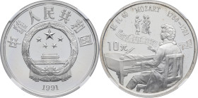 CHINE - CHINA
République populaire de Chine (depuis 1949). 10 yuan, Mozart, Flan bruni (PROOF) 1991.
KM.374 ; Argent - [27,00] g - 38 mm - 12 h
C’est ...