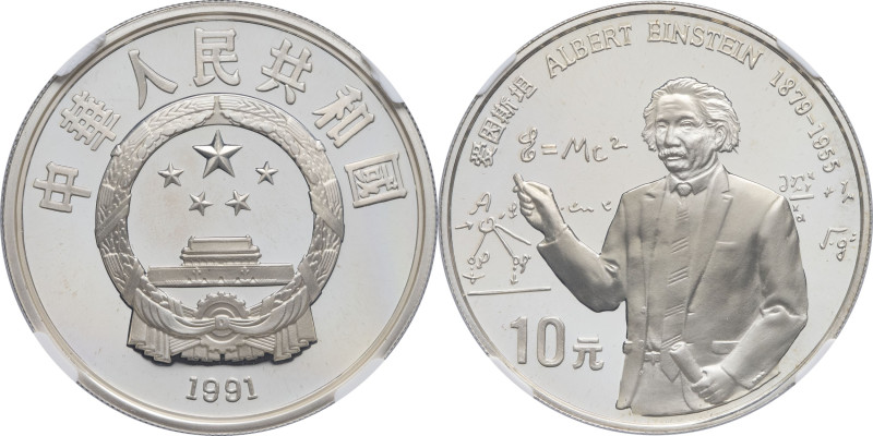 CHINE - CHINA
République populaire de Chine (depuis 1949). 10 yuan, Albert Einst...