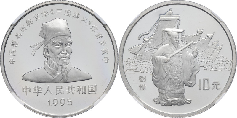 CHINE - CHINA
République populaire de Chine (depuis 1949). 10 yuan, Liu Bei, Fla...