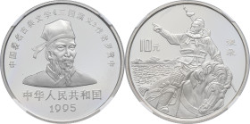 CHINE - CHINA
République populaire de Chine (depuis 1949). 10 yuan, Zhang Fei, Flan bruni (PROOF) 1995.
KM.850 ; Argent - [27,00] g - 38 mm - 12 h
C’e...