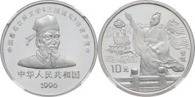 CHINE - CHINA
République populaire de Chine (depuis 1949). 10 yuan, Cao Zhi, Flan bruni (PROOF) 1996.
KM.961 ; Argent - [27,00] g - 38 mm - 12 h
C’est...