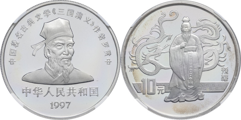 CHINE - CHINA
République populaire de Chine (depuis 1949). 10 yuan, Sun Quan, Fl...