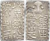 JAPON - JAPAN
Go-Momozono (1771-1779). 2 shu ND (1771-1779), Ginza.
KM.13 ; Argent - 10,11 g - 24 x 15 mm - 12 h
Contremarques sur la tranche. TTB.