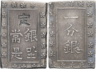 JAPON - JAPAN
Komei (1846-1867). 1 bu ND (1859-1868), Ginza.
KM.16a ; Argent - 8,76a g - 23,5 mm - 12 h
TTB.
