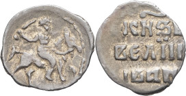 RUSSIE - RUSSIA
Ivan IV (1547-1584). Denga ND, Moscou.
GKH.37 ; Argent - 0,32 g - 10 mm - 4 h
TTB.