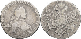 RUSSIE - RUSSIA
Catherine II (1762-1796). Rouble 1765 ЯI, СПБ, Saint-Pétersbourg.
Bitkin 187 ; Argent - 21,41 g - 37 mm - 12 h
Quelques petit défauts ...