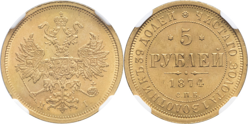 RUSSIE - RUSSIA
Alexandre II (1855-1881). 5 roubles 1874 HI, СПБ, Saint-Pétersbo...