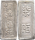 VIÊT-NAM - VIETNAM
Annam, Tu Duc (1848-1883). 7/10 quan ND.
Schr.339 - KM.500 ; Argent - 3,93 g - 22 mm - 6 h
Poinçons et relief sur la tranche. TTB....