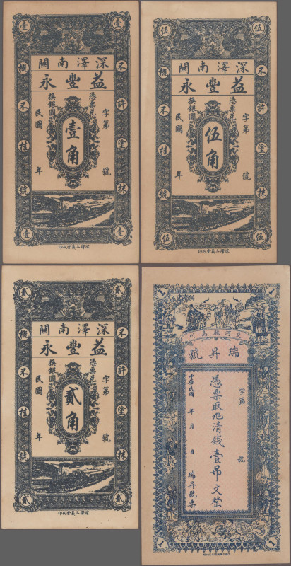 China: 4 different local banknotes, vertical format, AU/UNC
 [differenzbesteuer...